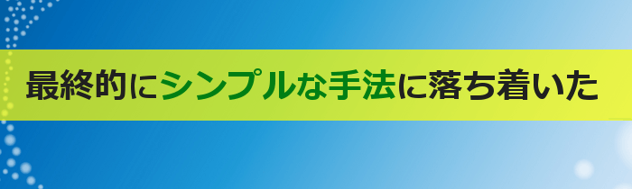 Fxのシンプルなema手法 2本のemaだけを使用